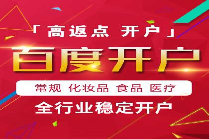 解析sem竞价代运营如何实现广告效果最大化